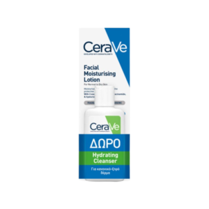 Cerave Promo Facial Moisturizing Lotion & CeraVe Hydrating Cleanser, 20ml