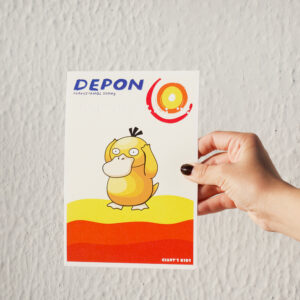 Ευχητήρια Κάρτα Pokemon 'Depon'