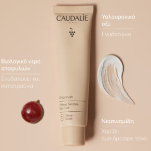 Caudalie Vinocrush Skin Tint Shade 1 Fair, 30ml