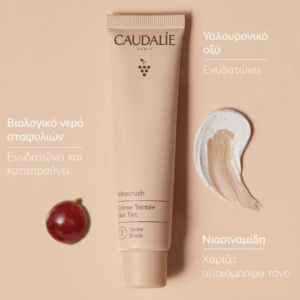 Caudalie Vinocrush Skin Tint Shade 2 Light, 30ml