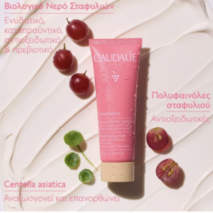 Caudalie Vinohydra Moisturizing Mask, 75ml - Image 1