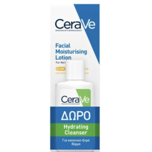 Cerave Promo Facial Moisturizing Lotion & CeraVe Hydrating Cleanser, 20ml - Image 1